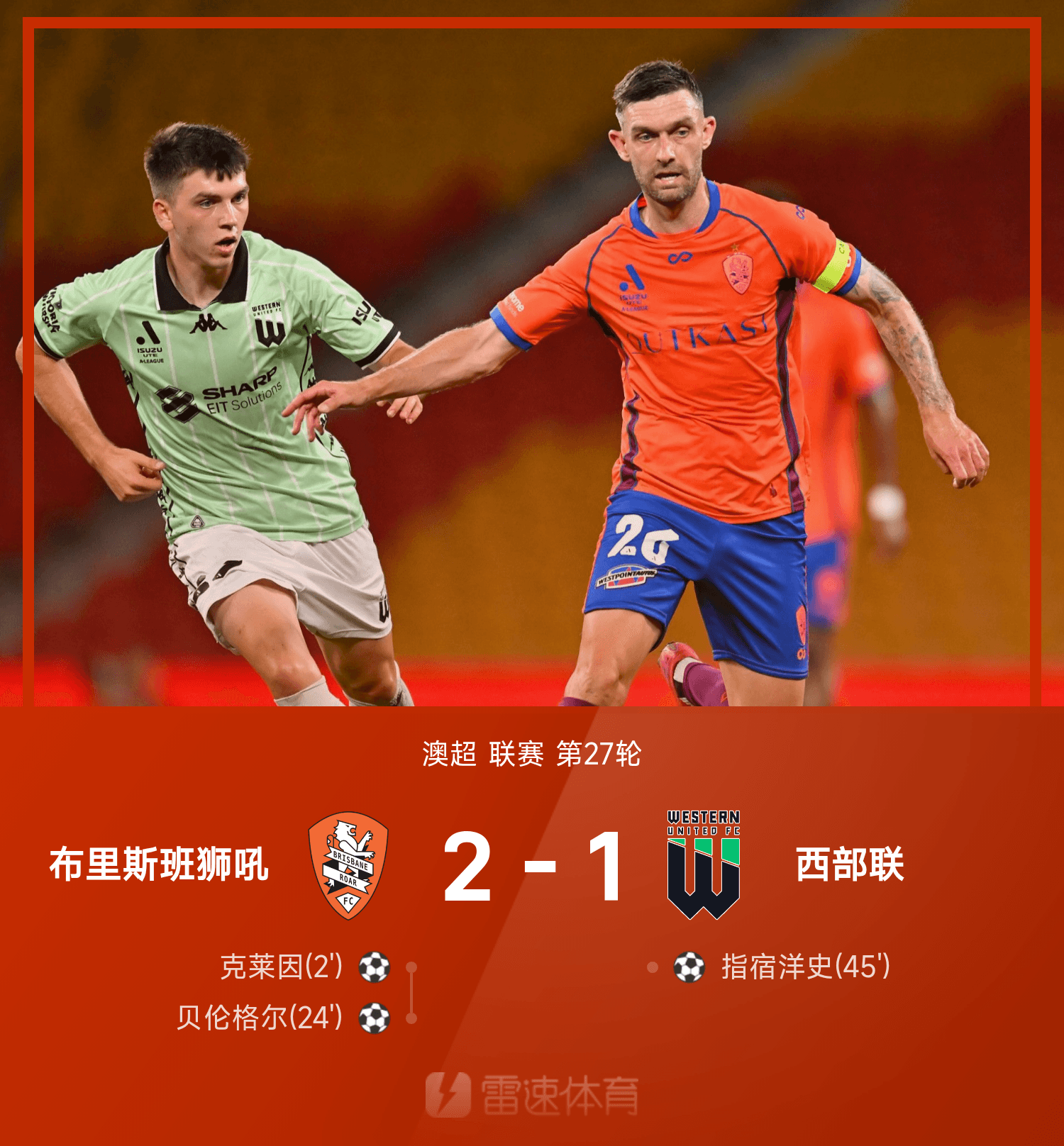 赛地聚焦——英超今夜热度飙升,葡萄牙体育刷新队史纪录,引发热议,团队化学反应显著的简单介绍 赛地聚焦——英超今夜热度飙升,葡萄牙体育刷新队史纪录,引发热议,团队化学反应显著的简单介绍